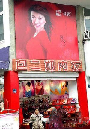 谁取的商店名字，这么有才