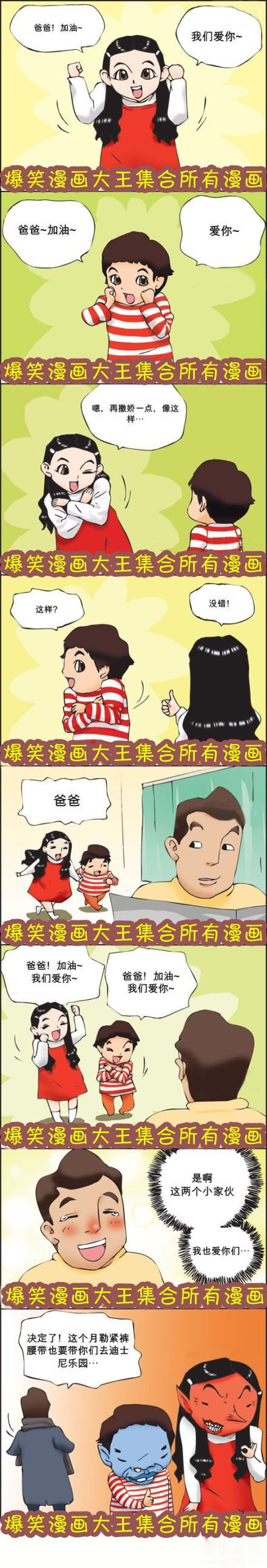 撒娇背后的秘密