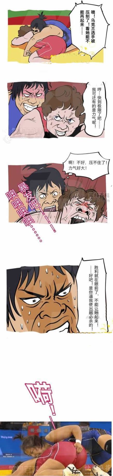 看来只有使用必杀技了