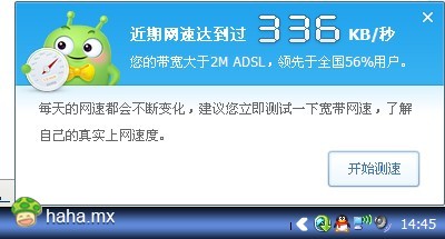 是诚心来打击我的吗？