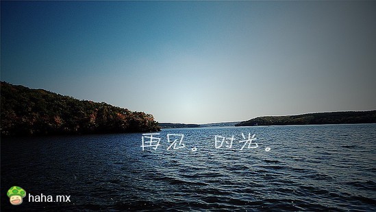 我们的一生之中，经历过无数的风波，起起伏伏，担忧考试不合格，初恋时非对方不娶不嫁，初到社会做事出错……但现在还不是好好地活着吗？昨日的压力，已是今天的笑话了，还摇摇头，说一句：“当时真傻。&rd</p>
                    </div>
                                    <div class=