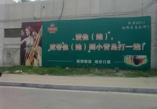 这广告很吸引人啊