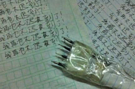 迟到被老师罚写一百遍保证书的绝妙解决办法