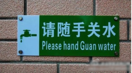 这样的翻译伤不起啊