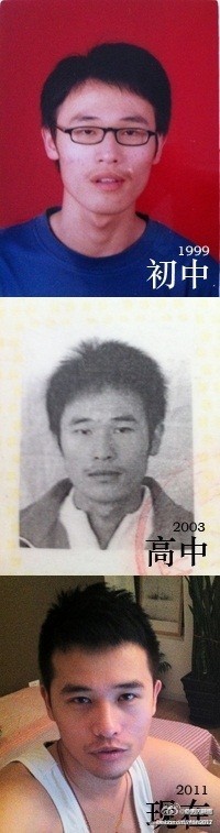 男生版励志哥