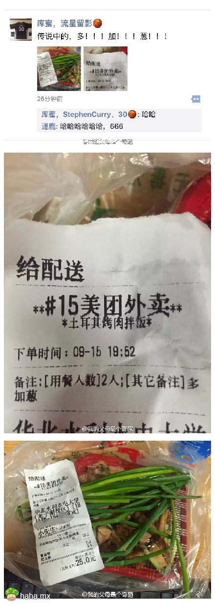 耿直的商家，和外面的妖艳贱货不一样！