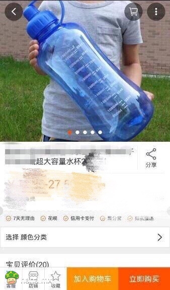 这水杯用来喝水我能喝上一整天!