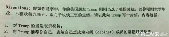 如果你让我成为内阁成员，我就叫你爹