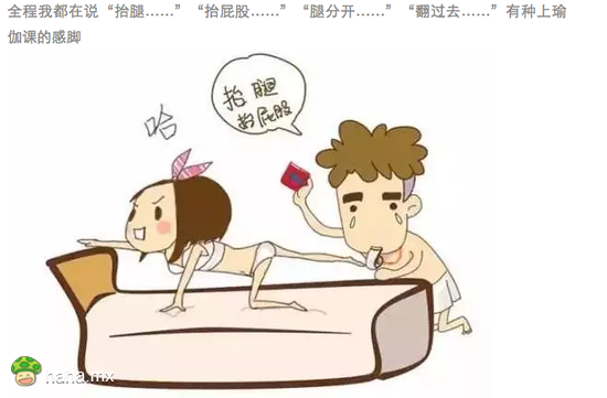 女朋友床上技术不好是怎样一种体验