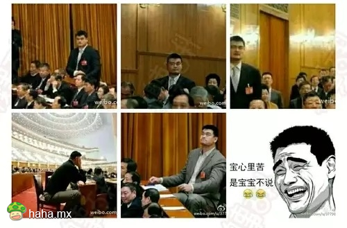 那位代表请坐下，还没到你发言