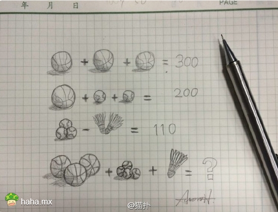 男生精心设计向妹子表白 没想到妹子一脸懵逼