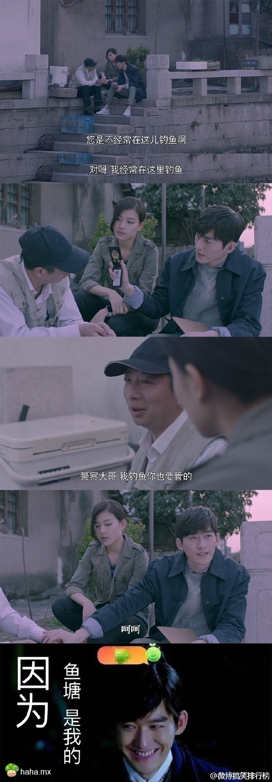 哥们真会挑地方