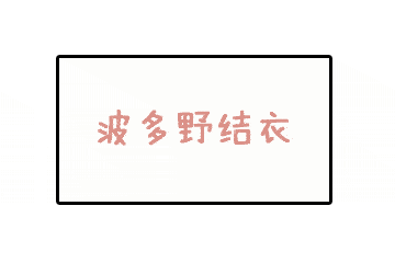 截个图看看能不能截到你想睡的女神(you)