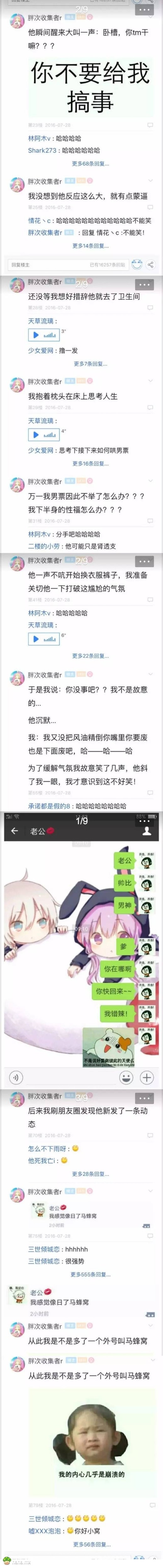 风油精到底做错了什么！！！