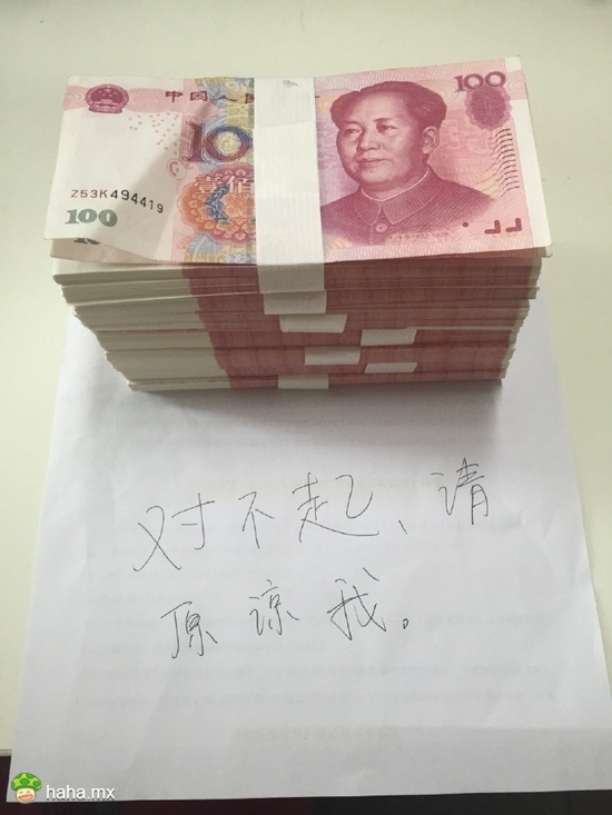 分享一个简单有效的道歉方式。
