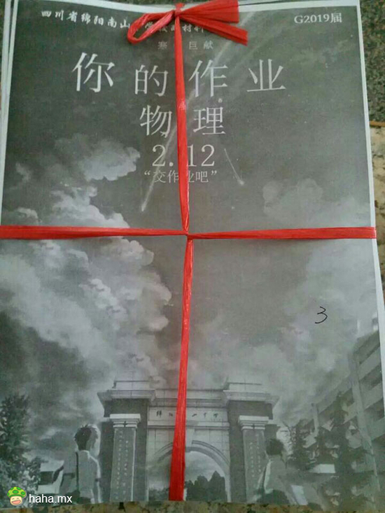 老师你套路了……
