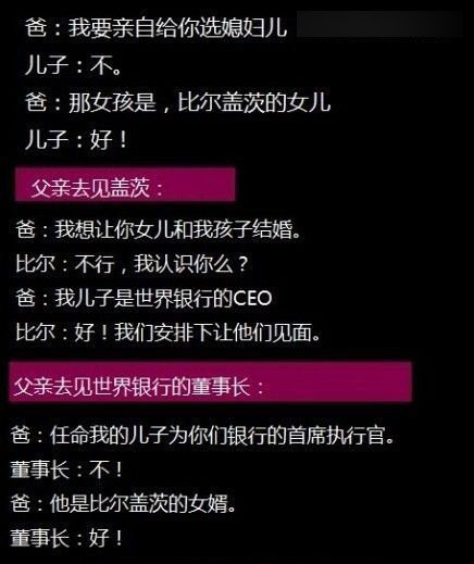 你有这样机智的老爸吗