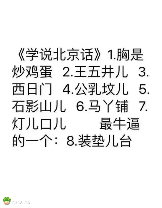 女人的胸部究竟有多重？