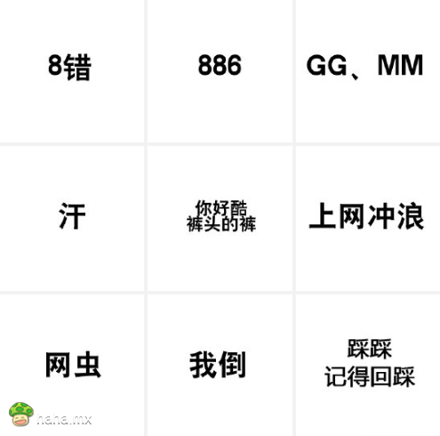 这是当年贵族的语言，顿时耻度爆表