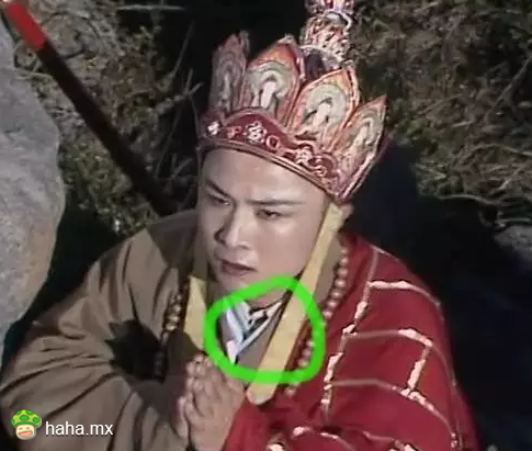 唐僧的白衬衫，御弟哥哥，你好时髦哦