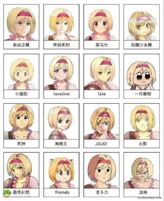 我们不一样