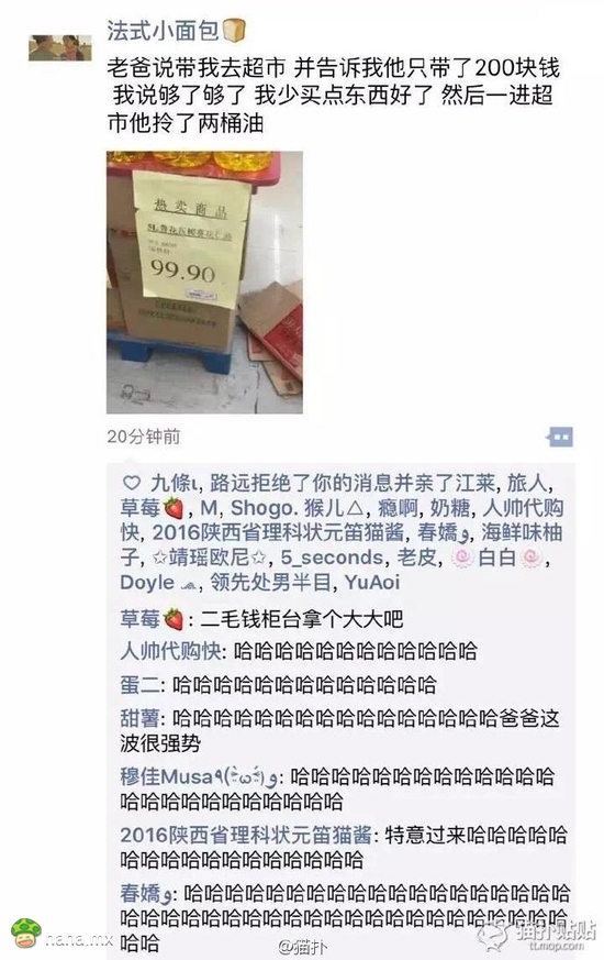 可以可以，爸爸这波很强势