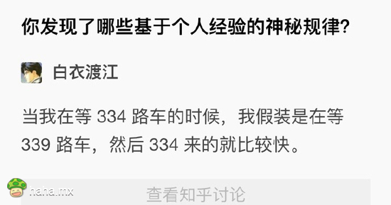 相信这个方法一定能解开我等啥啥不来的魔咒