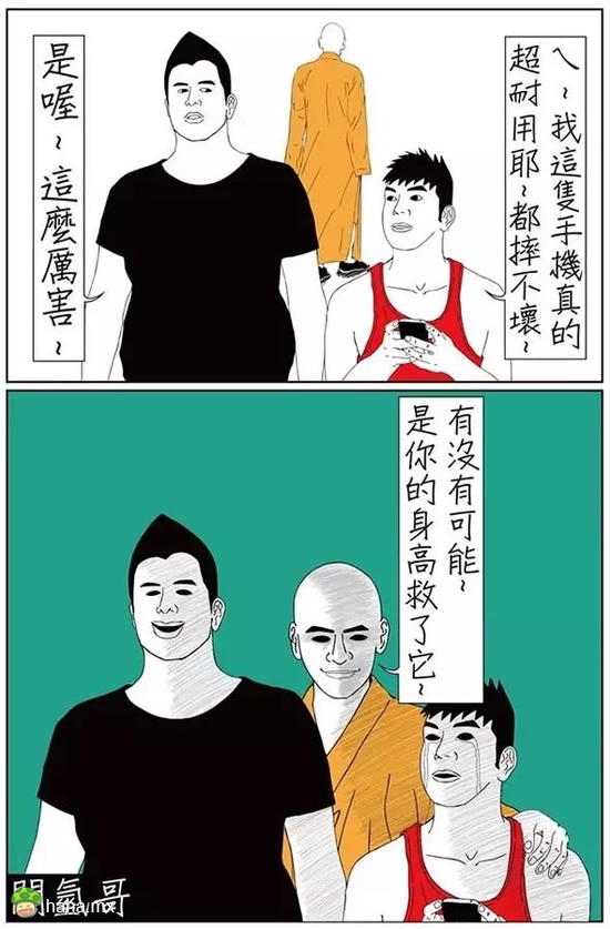 这个套路的世界真特么让人绝望