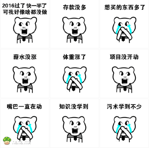 这是一个悲伤的故事