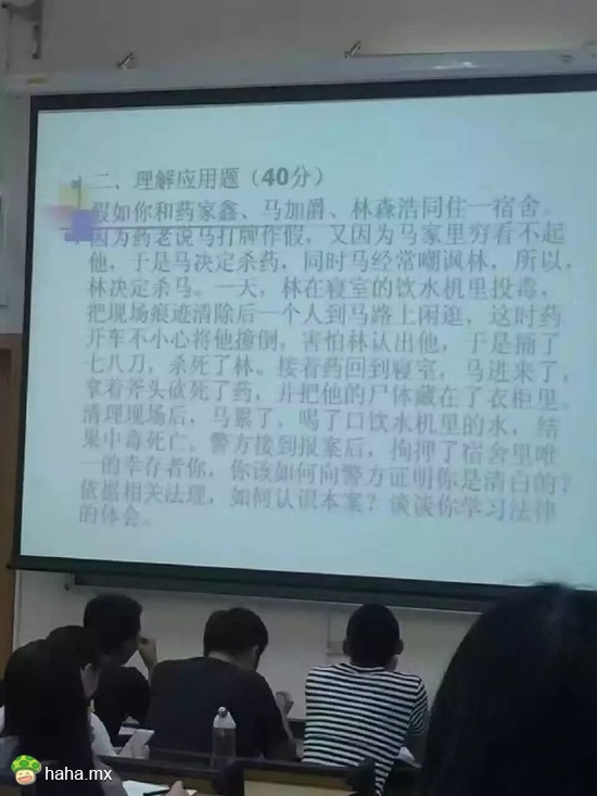 .老师说这是我们学校这个学期思修课的考试题目，这是存心不想让你活啊