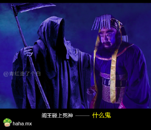 新时代的网络语必有新时代的歇后语……