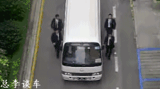 保镖上车