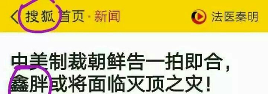 下有对策