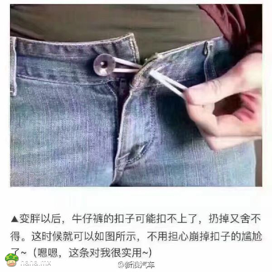 技巧，过完年很实用哦