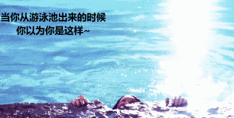 现实和想象的差距