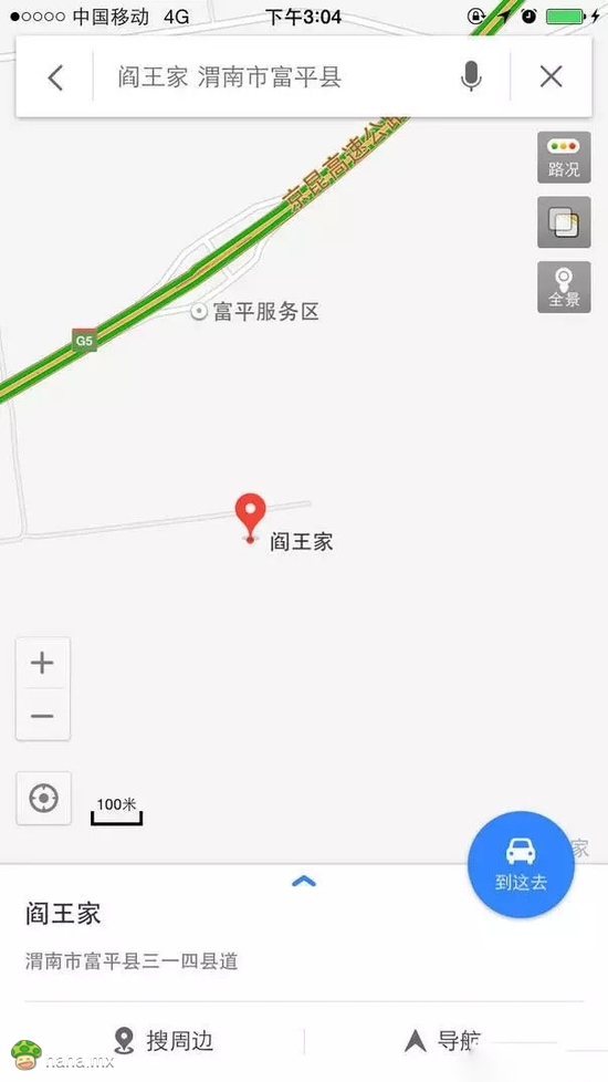 活久见！如果你住在这些地方，那要小心了