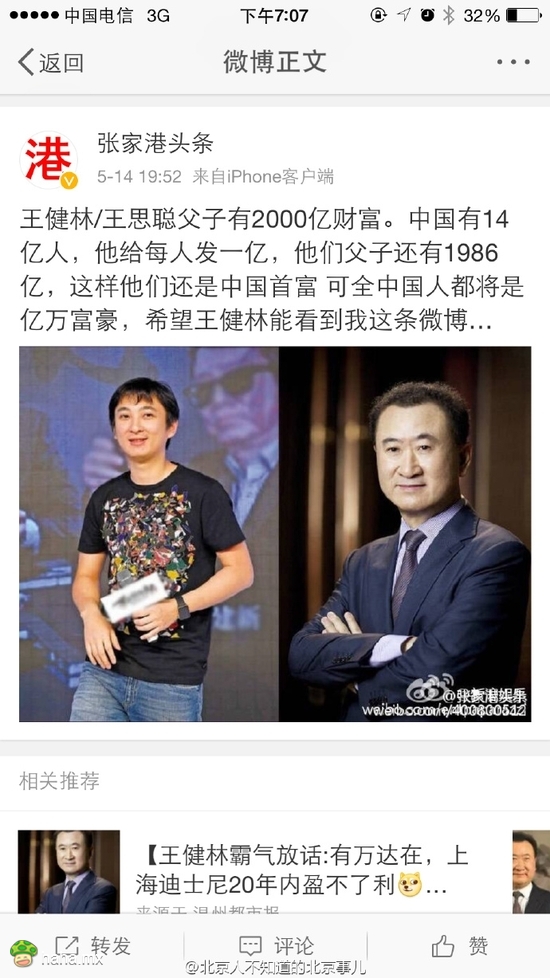 这智商基本可以销户了…