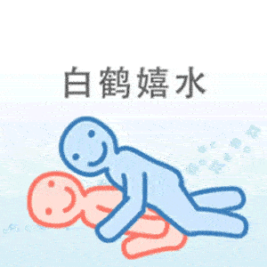 截图选姿势！