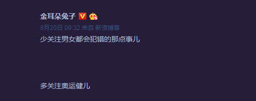 马蓉早已看穿一切