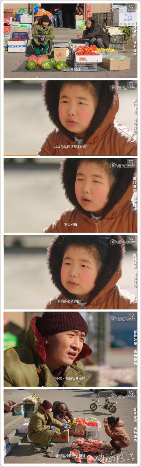 妈妈说了买西瓜必须先拍拍