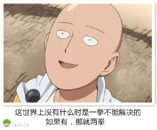 那些年，动漫中我们没能领悟的真理
