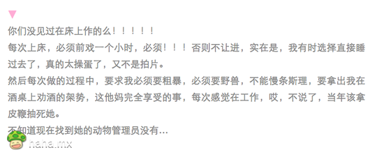 今天我要跟大家说说【有一个很作的女朋友是什么感受？】