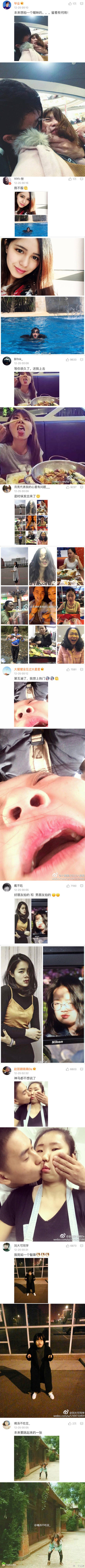 有一个不会拍照的男友是什么体验，评论简直要笑喷哈哈哈哈哈哈哈哈哈哈哈哈哈哈哈